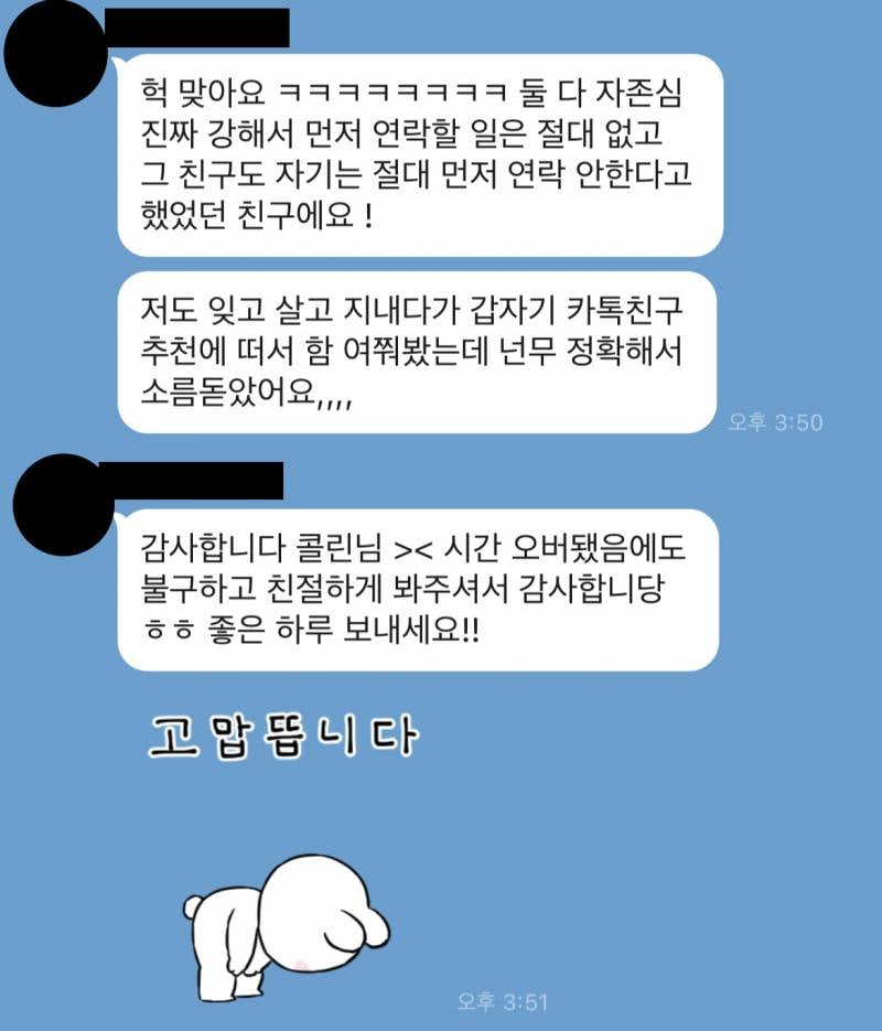 💌미친 적중률 타로맛집 콜린타로💌후기 多多 9년차💌 | 인스티즈