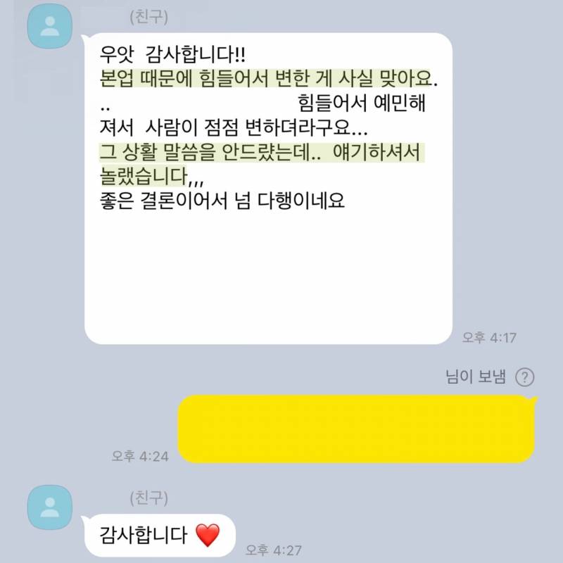 💌미친 적중률 타로맛집 콜린타로💌후기 多多 9년차💌 | 인스티즈