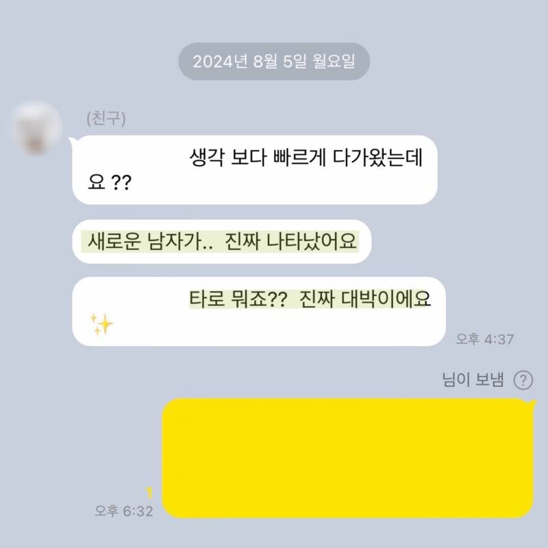 💌미친 적중률 타로맛집 콜린타로💌후기 多多 9년차💌 | 인스티즈