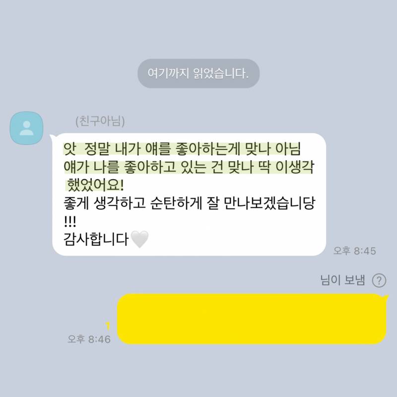 💌미친 적중률 타로맛집 콜린타로💌후기 多多 9년차💌 | 인스티즈