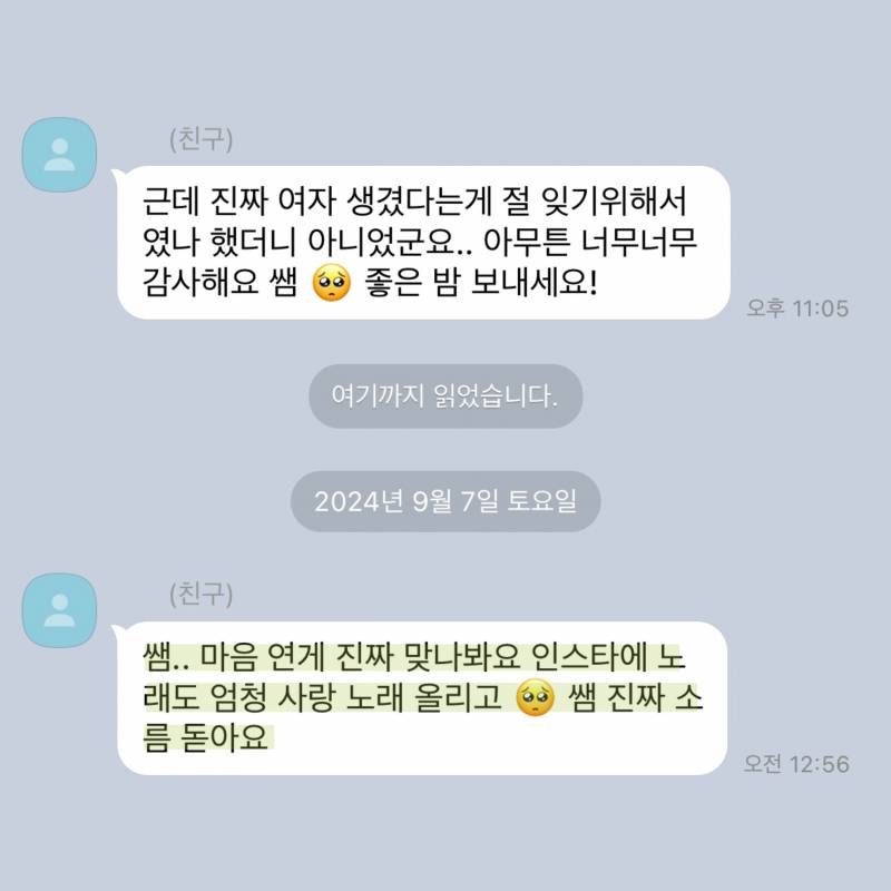 💌미친 적중률 타로맛집 콜린타로💌후기 多多 9년차💌 | 인스티즈