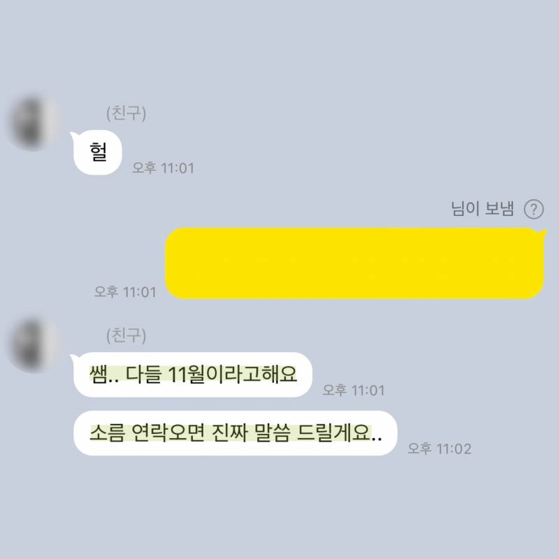 💌미친 적중률 타로맛집 콜린타로💌후기 多多 9년차💌 | 인스티즈