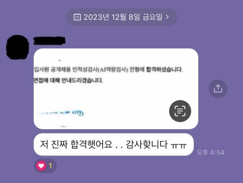 💌미친 적중률 타로맛집 콜린타로💌후기 多多 9년차💌 | 인스티즈