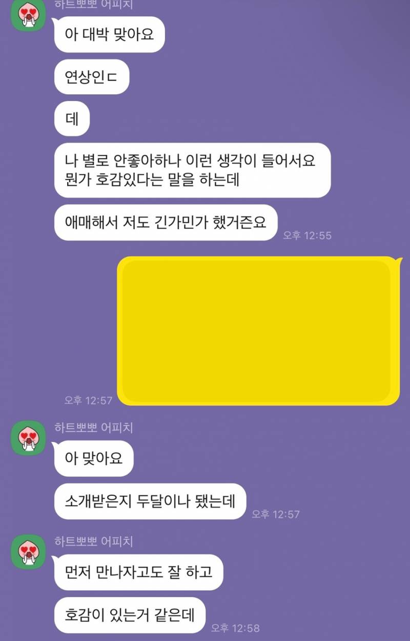 💌미친 적중률 타로맛집 콜린타로💌후기 多多 9년차💌 | 인스티즈