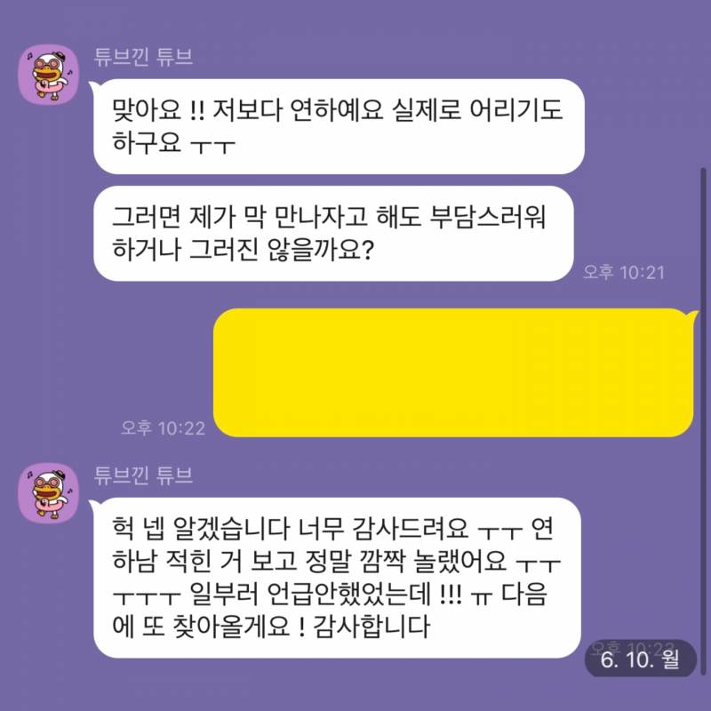 💌미친 적중률 타로맛집 콜린타로💌후기 多多 9년차💌 | 인스티즈