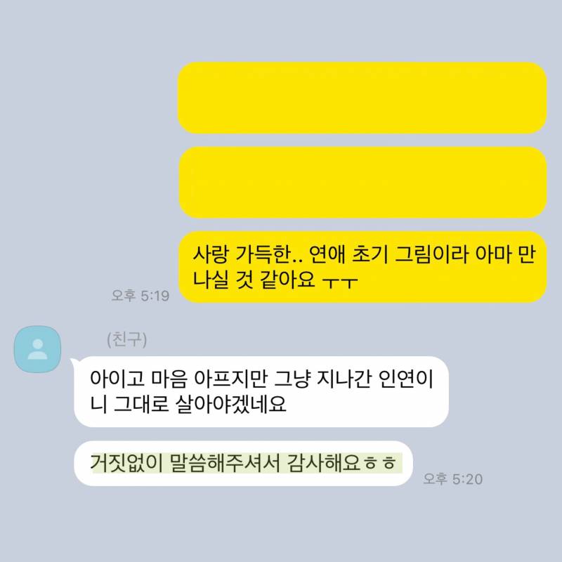 💌미친 적중률 타로맛집 콜린타로💌후기 多多 9년차💌 | 인스티즈