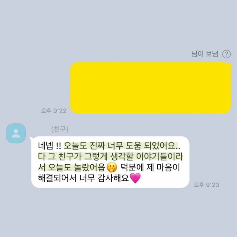 💌미친 적중률 타로맛집 콜린타로💌후기 多多 9년차💌 | 인스티즈