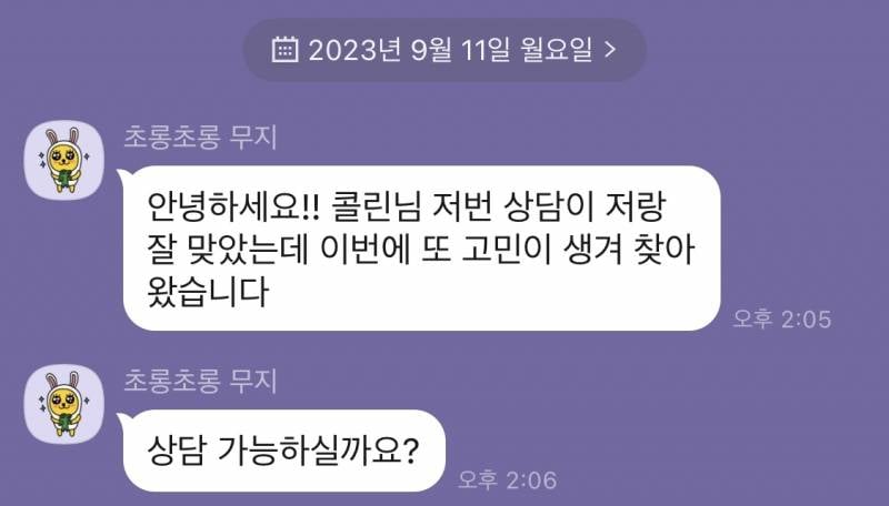 💌미친 적중률 타로맛집 콜린타로💌후기 多多 9년차💌 | 인스티즈