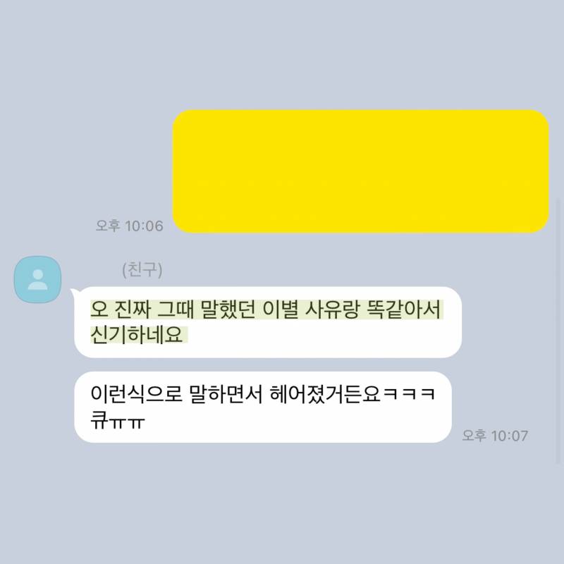 💌미친 적중률 타로맛집 콜린타로💌후기 多多 9년차💌 | 인스티즈
