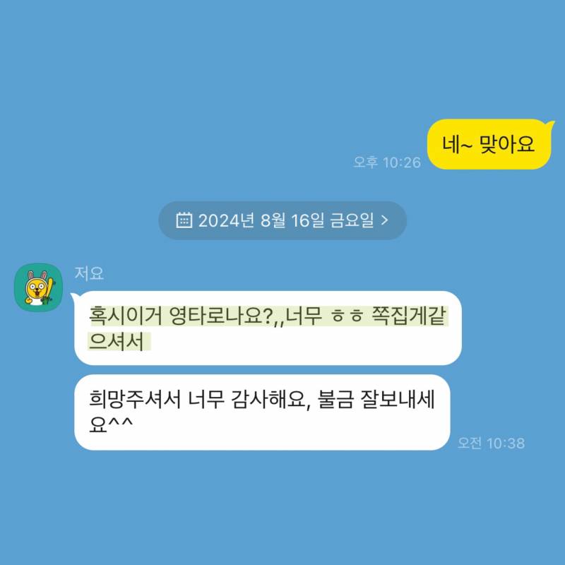 💌미친 적중률 타로맛집 콜린타로💌후기 多多 9년차💌 | 인스티즈