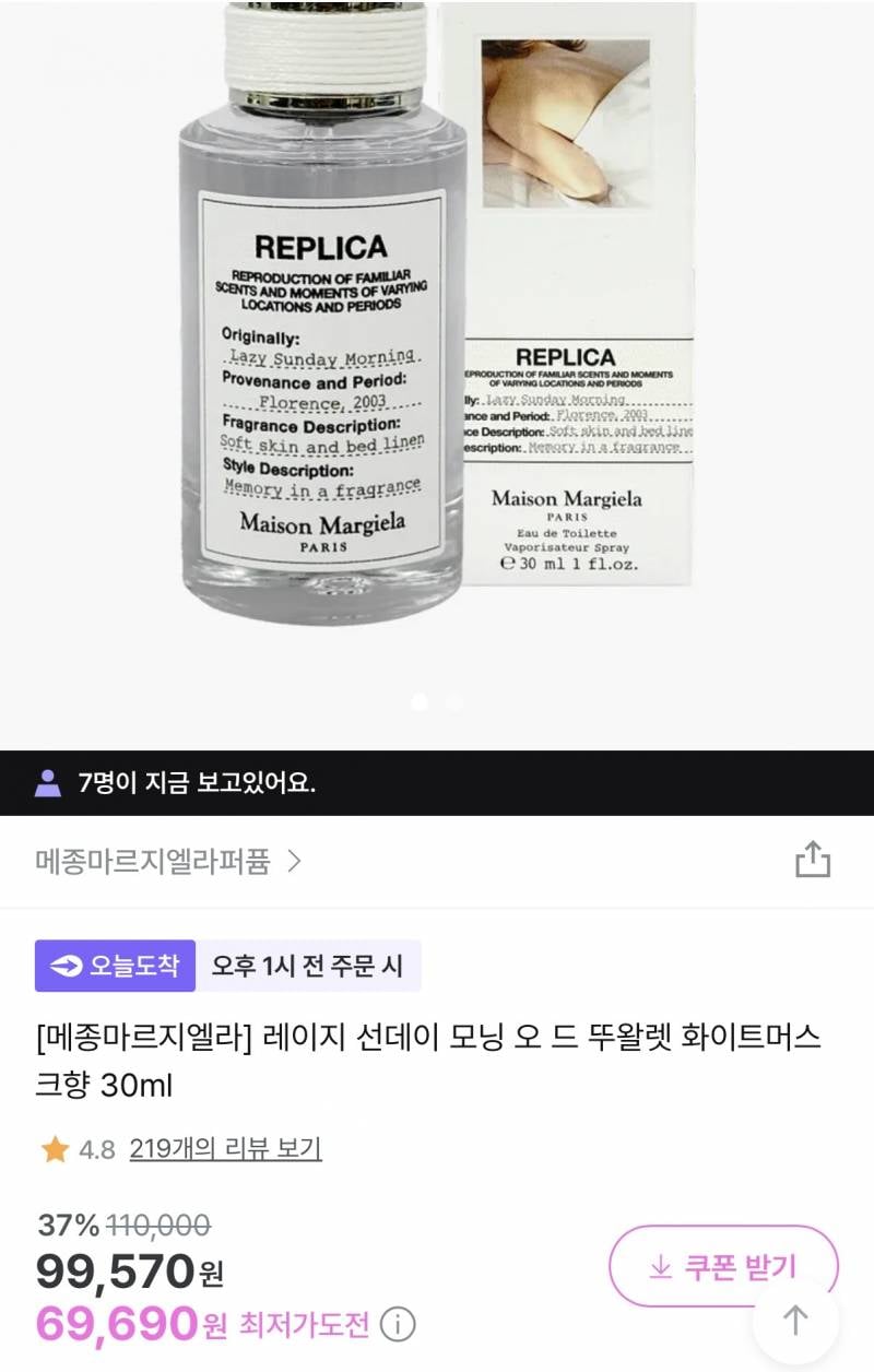 [잡담] 엥 익들아 아니 여기 왜케 싸게 팔아???? | 인스티즈