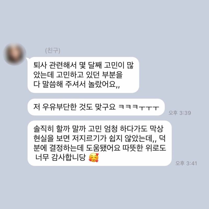 💌미친 적중률 타로맛집 콜린타로💌후기 多多 9년차💌 | 인스티즈