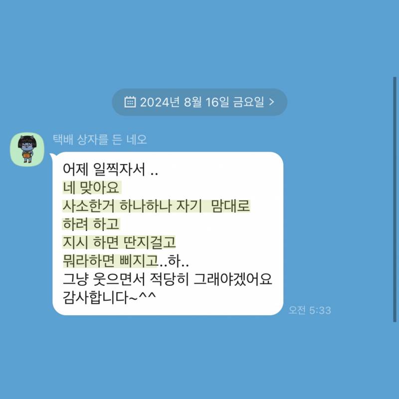💌미친 적중률 타로맛집 콜린타로💌후기 多多 9년차💌 | 인스티즈