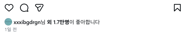 [마플] 지드래곤, '대마초 논란' 탑 13년 만 컴백에 ♥…"설렌다” [SD톡톡] | 인스티즈