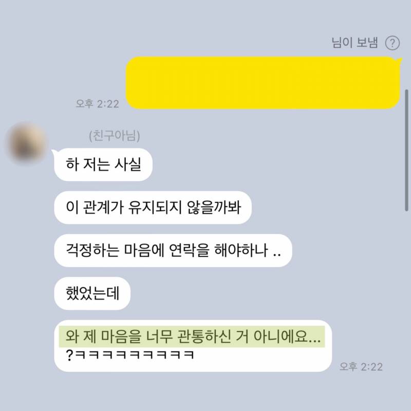 💌미친 적중률 타로맛집 콜린타로💌후기 多多 9년차💌 | 인스티즈