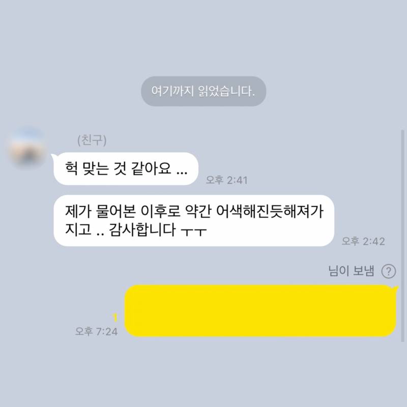 💌미친 적중률 타로맛집 콜린타로💌후기 多多 9년차💌 | 인스티즈