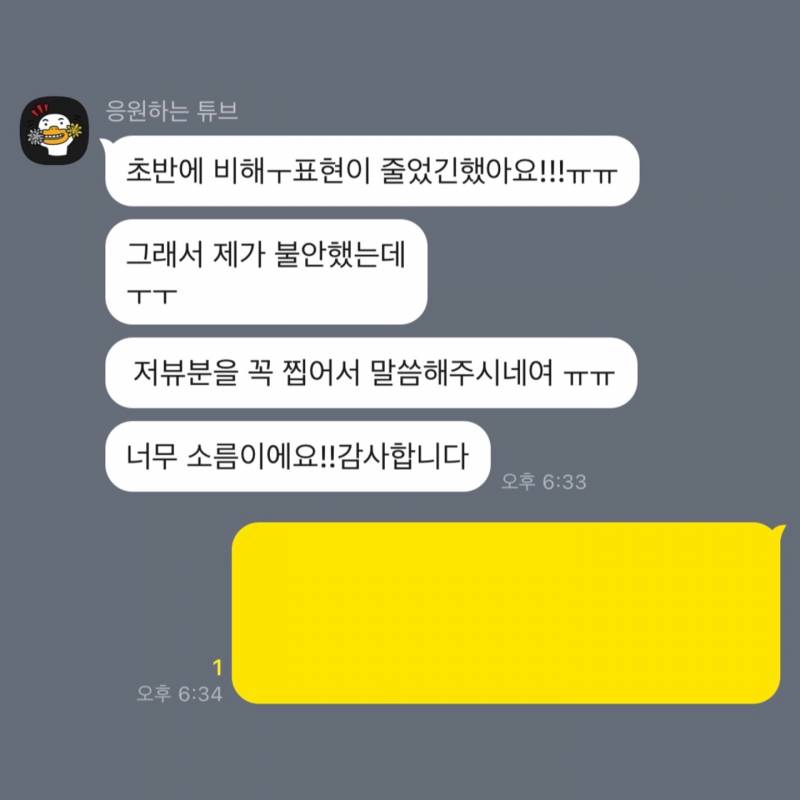 💌미친 적중률 타로맛집 콜린타로💌후기 多多 9년차💌 | 인스티즈