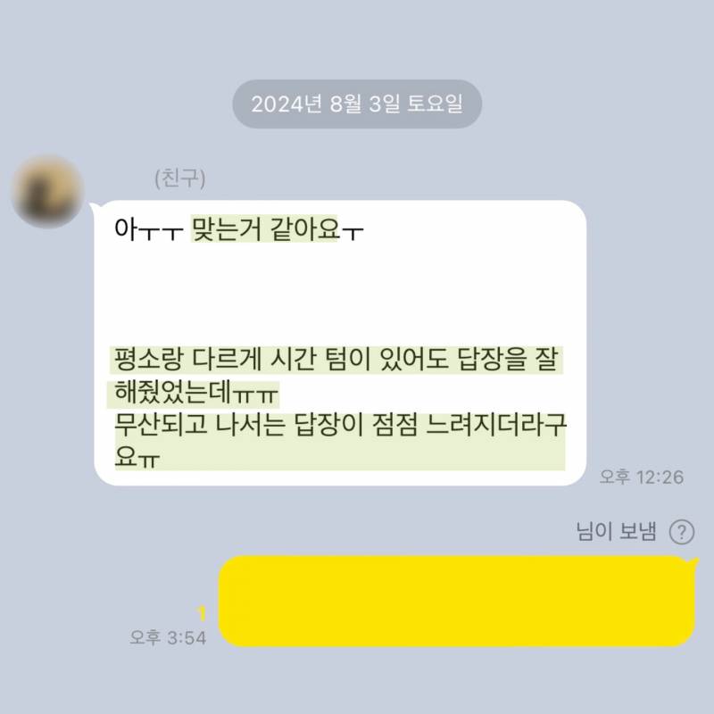 💌미친 적중률 타로맛집 콜린타로💌후기 多多 9년차💌 | 인스티즈