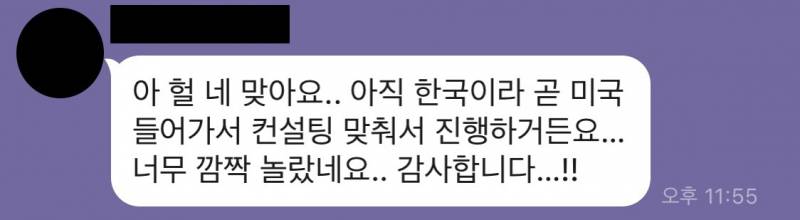 💌미친 적중률 타로맛집 콜린타로💌후기 多多 9년차💌 | 인스티즈