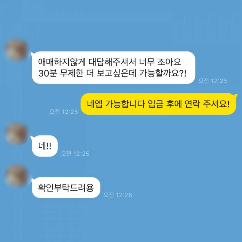 💌미친 적중률 타로맛집 콜린타로💌후기 多多 9년차💌 | 인스티즈