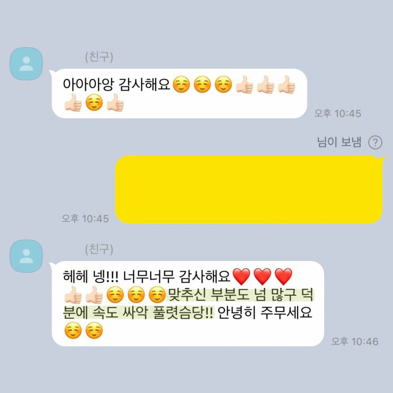 💌미친 적중률 타로맛집 콜린타로💌후기 多多 9년차💌 | 인스티즈