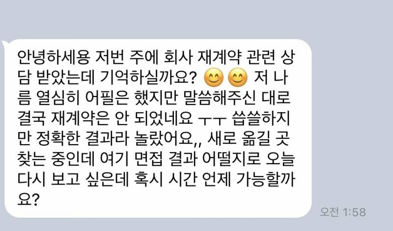 💌미친 적중률 타로맛집 콜린타로💌후기 多多 9년차💌 | 인스티즈