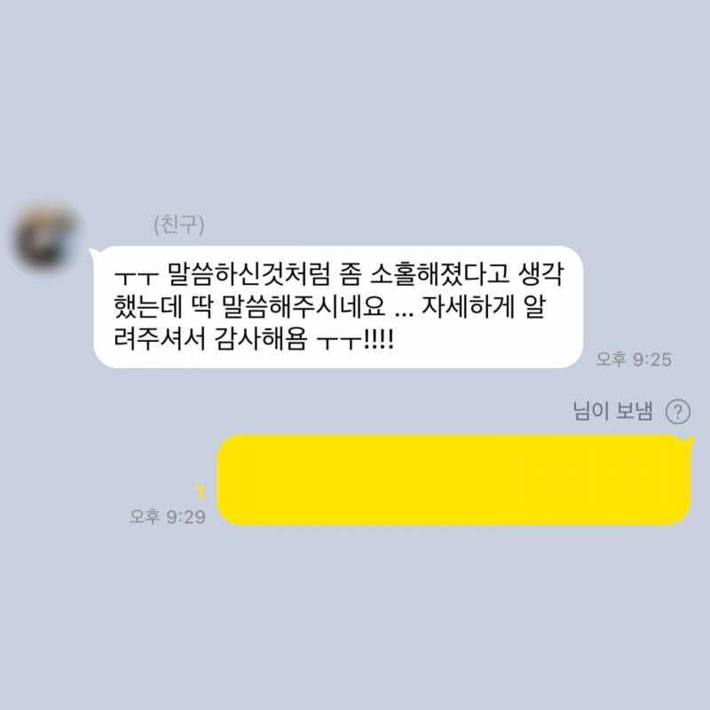 💌미친 적중률 타로맛집 콜린타로💌후기 多多 9년차💌 | 인스티즈