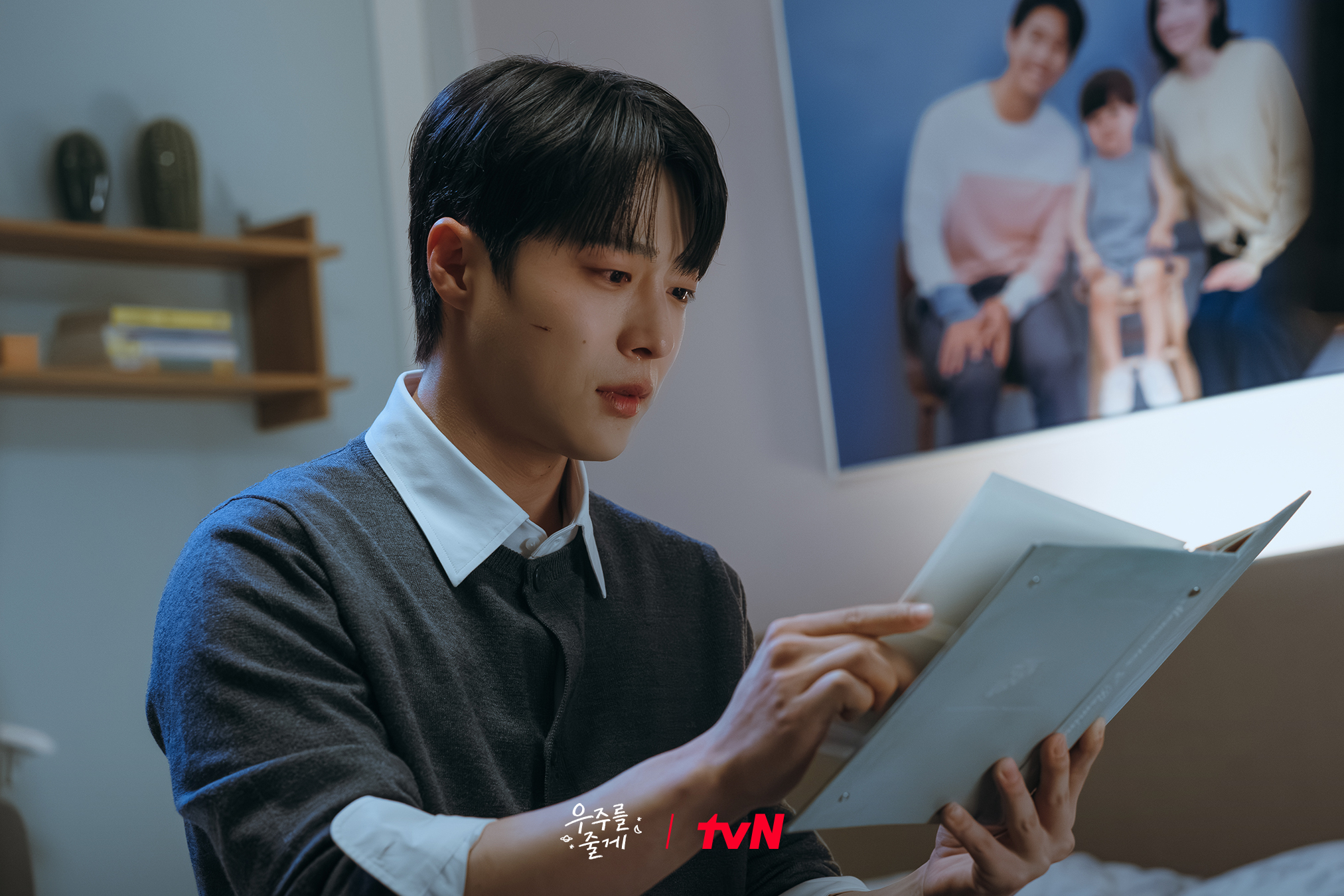 [잡담] 우주를줄게) 앉아서 울고 있는 우주 삼촌,그리고 심상치 않은 우주 이모와의 대면! | 인스티즈