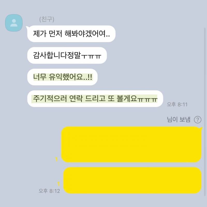 💌미친 적중률 타로맛집 콜린타로💌후기 多多 9년차💌 | 인스티즈