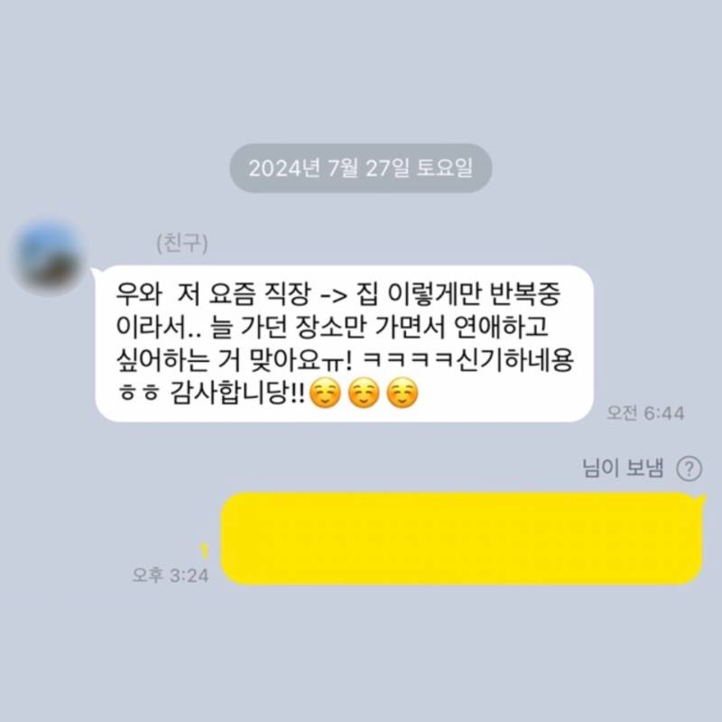 💌미친 적중률 타로맛집 콜린타로💌후기 多多 9년차💌 | 인스티즈