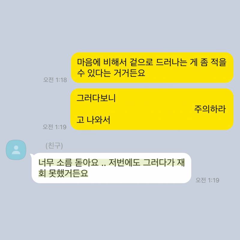 💌미친 적중률 타로맛집 콜린타로💌후기 多多 9년차💌 | 인스티즈