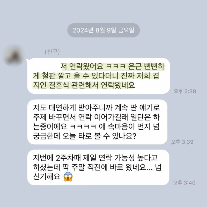 💌미친 적중률 타로맛집 콜린타로💌후기 多多 9년차💌 | 인스티즈