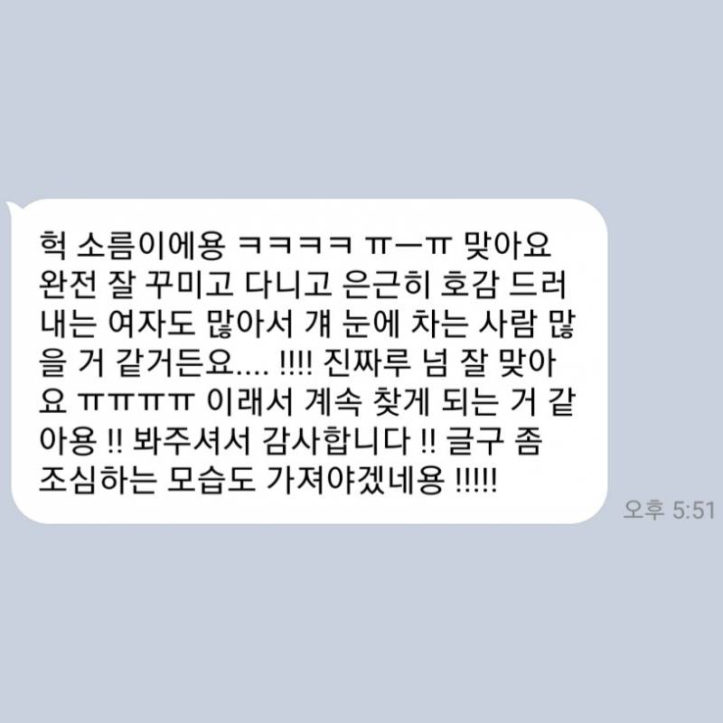 💌미친 적중률 타로맛집 콜린타로💌후기 多多 9년차💌 | 인스티즈
