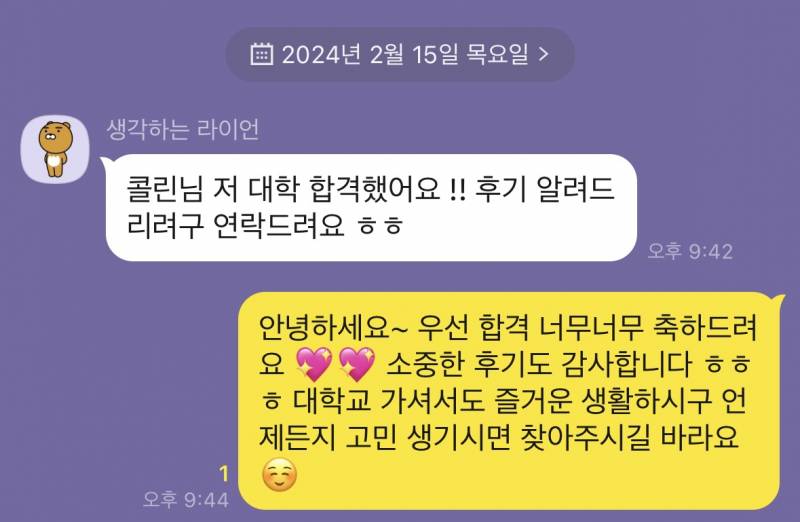💌미친 적중률 타로맛집 콜린타로💌후기 多多 9년차💌 | 인스티즈