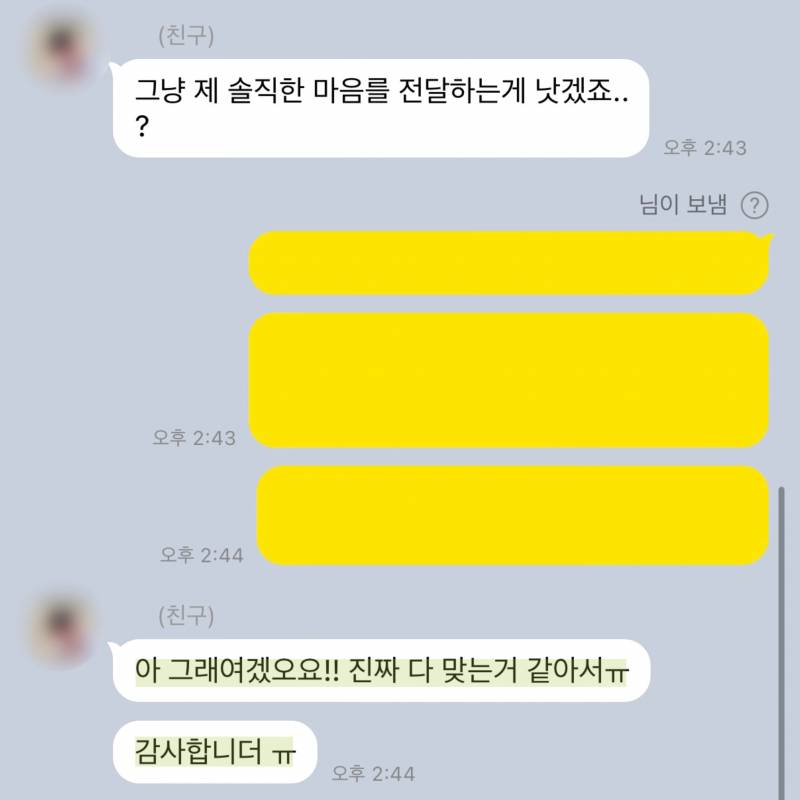 💌미친 적중률 타로맛집 콜린타로💌후기 多多 9년차💌 | 인스티즈