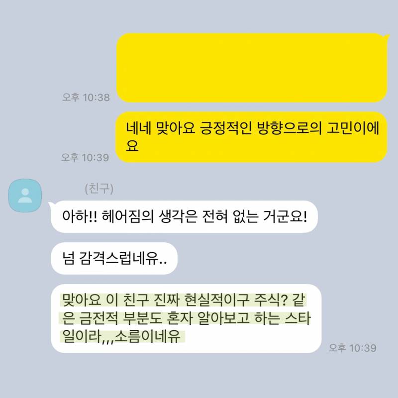 💌미친 적중률 타로맛집 콜린타로💌후기 多多 9년차💌 | 인스티즈