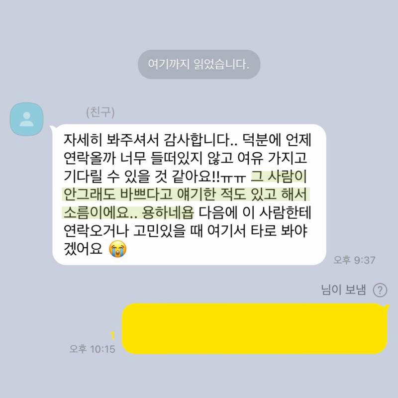 💌미친 적중률 타로맛집 콜린타로💌후기 多多 9년차💌 | 인스티즈