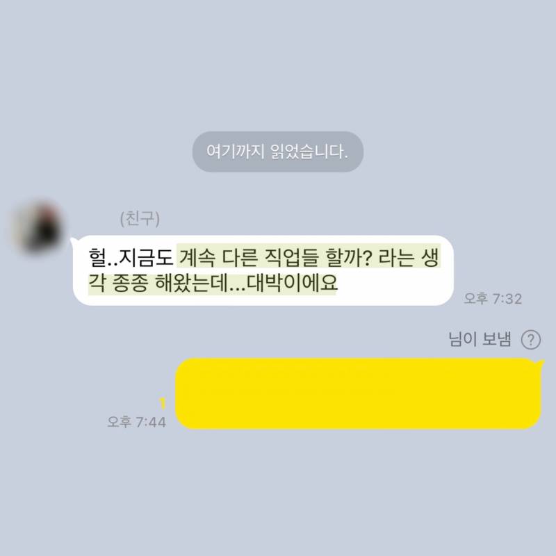 💌미친 적중률 타로맛집 콜린타로💌후기 多多 9년차💌 | 인스티즈