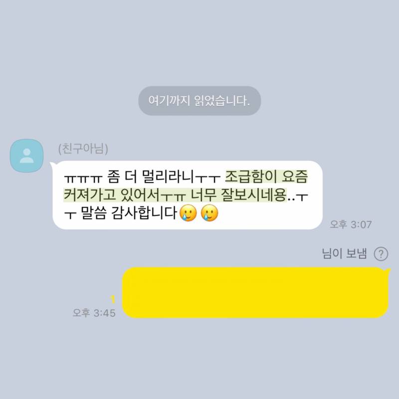💌미친 적중률 타로맛집 콜린타로💌후기 多多 9년차💌 | 인스티즈