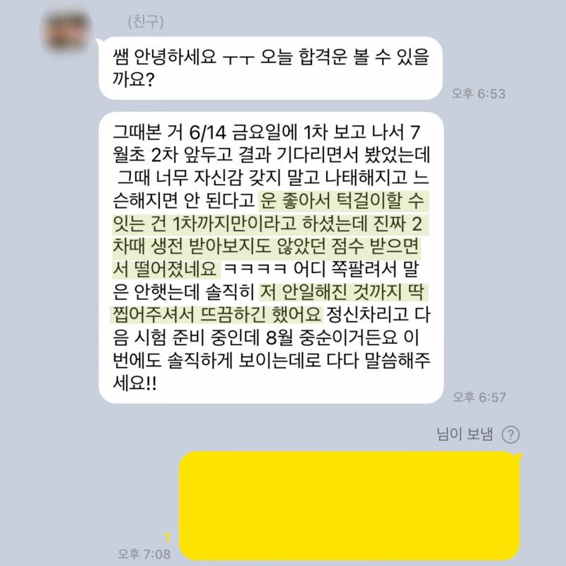 💌미친 적중률 타로맛집 콜린타로💌후기 多多 9년차💌 | 인스티즈