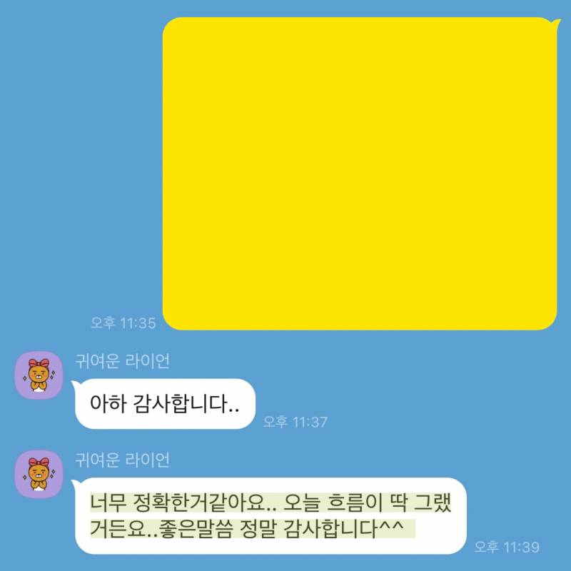 💌미친 적중률 타로맛집 콜린타로💌후기 多多 9년차💌 | 인스티즈