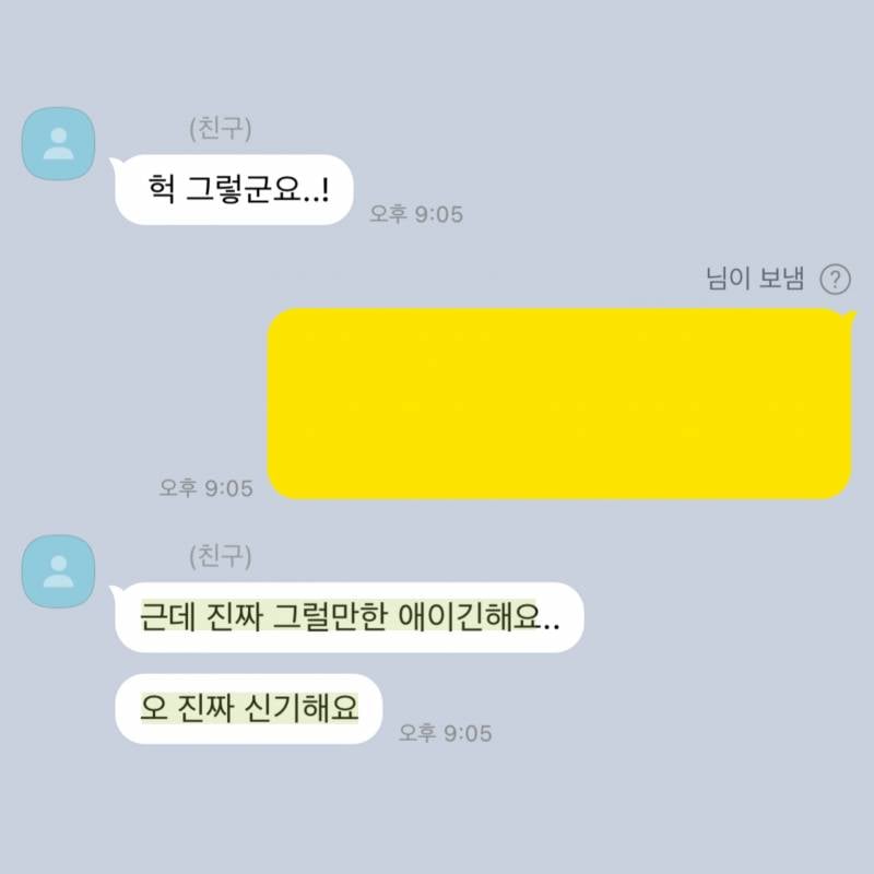 💌미친 적중률 타로맛집 콜린타로💌후기 多多 9년차💌 | 인스티즈