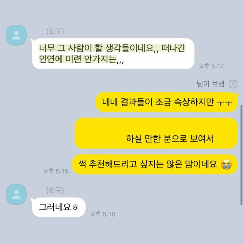 💌미친 적중률 타로맛집 콜린타로💌후기 多多 9년차💌 | 인스티즈
