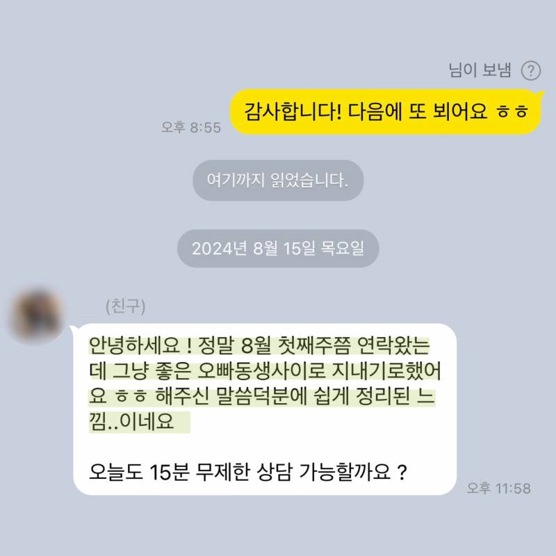 💌미친 적중률 타로맛집 콜린타로💌후기 多多 9년차💌 | 인스티즈