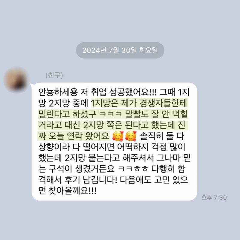 💌미친 적중률 타로맛집 콜린타로💌후기 多多 9년차💌 | 인스티즈