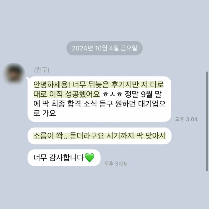 💌미친 적중률 타로맛집 콜린타로💌후기 多多 9년차💌 | 인스티즈