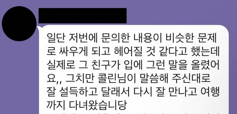 💌미친 적중률 타로맛집 콜린타로💌후기 多多 9년차💌 | 인스티즈