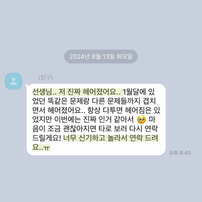 💌미친 적중률 타로맛집 콜린타로💌후기 多多 9년차💌 | 인스티즈