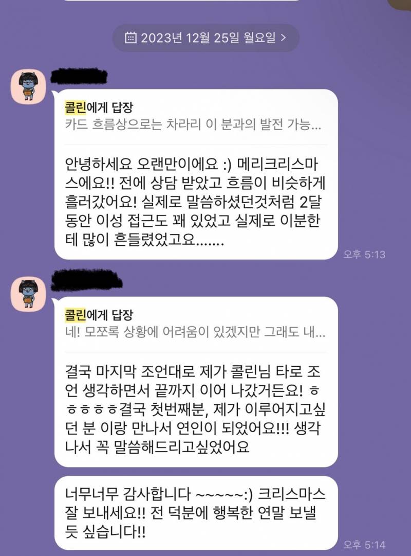 💌미친 적중률 타로맛집 콜린타로💌후기 多多 9년차💌 | 인스티즈