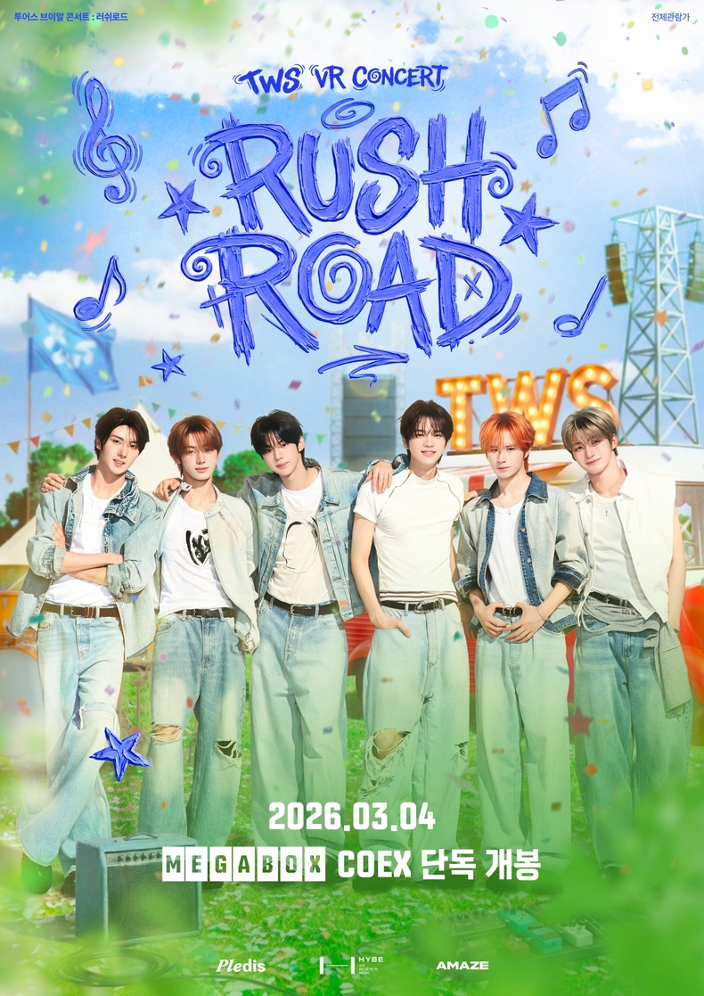 [잡담] 투어스, 4일 첫 VR 콘서트 '러쉬로드' 개봉...글로벌 7개 도시 상영 | 인스티즈